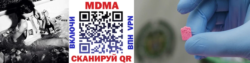 MDMA VHQ Люберцы