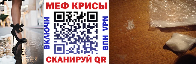 МЯУ-МЯУ 4 MMC наркотики Люберцы