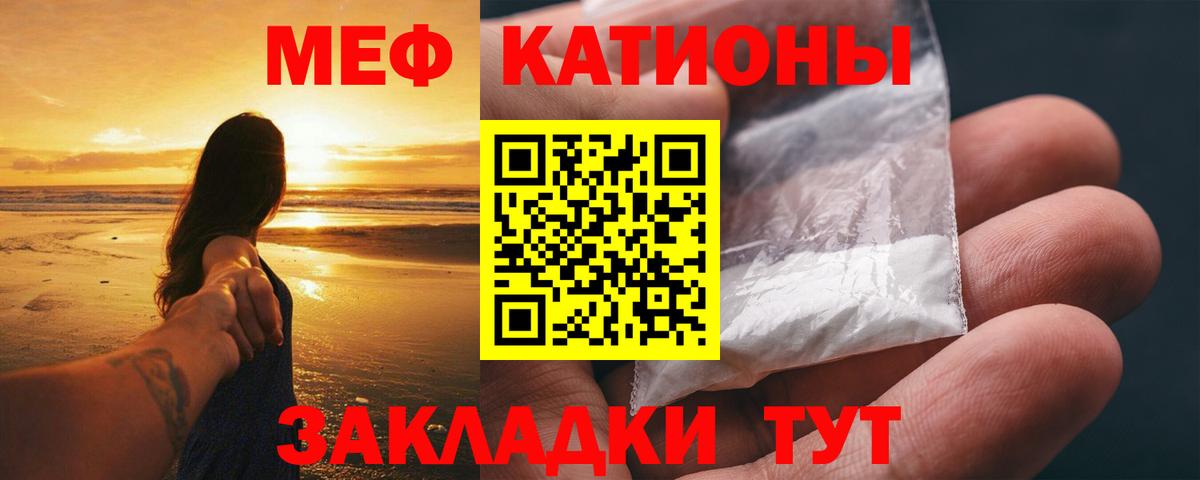 МЕФ мука Люберцы