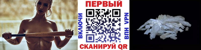 Первитин пудра  цена наркотик  mega онион  Люберцы 