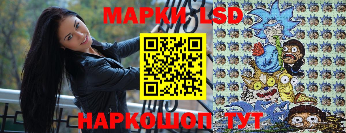 Люберцы  Марки NBOMe 1,5мг  Марки 25I-NBOMe  цена наркотик  Вход с VPN 