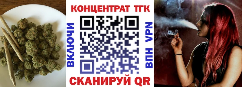 Дистиллят ТГК концентрат  как найти   Люберцы 