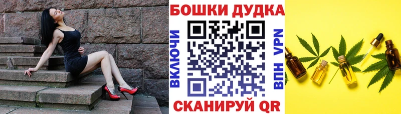 кракен ССЫЛКА  Люберцы  Шишки марихуана White Widow  где найти  